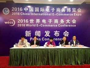 资讯中心 258集团赋能企业互联网，打造一站式服务与工业互联网新生态