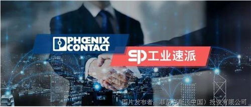工业互联网服务新模式 重塑制造业服务化的新路径