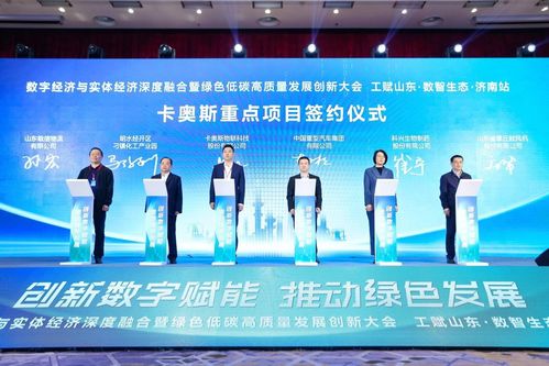 万亿工业互联网 赋能制造业数字化转型，服务实体经济高质量发展